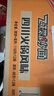日清 方便面 UFO飞碟炒面 四川火锅味面118g*12碗整箱装节日礼盒礼品 实拍图