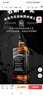 杰克丹尼（Jack Daniels）田纳西州调和型威士忌  洋酒 黑标无盒 500ml 送礼 实拍图