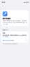 诺希适用苹果12mini电池【3C认证丨免费到店安装】适用iPhone12mini 内置电池更换2500mAh大容量 实拍图
