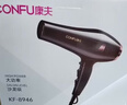康夫（CONFU）电吹风机2300W大功率家用速干大风力护发吹头发理发店发廊专用生日礼物吹风筒KF-8926 实拍图