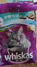 伟嘉猫粮 吐毛球成猫夹心粮海洋鱼1.4kg控制毛球全价粮全猫通用 实拍图