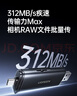 绿联读卡器USB/Type-C双口高速SD/TF4.0二合一多功能存储卡同读 适用电脑手机苹果17/16/iPad/相机 实拍图