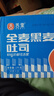 舌里 黑麦全麦面包1000g0脂手撕吐司粗粮早餐健身代餐休闲零食年货 实拍图
