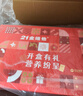 21金维他礼盒装 21金维他 多维元素片(21) 100片*3瓶 年货复合维生素B族成人赖氨酸维C维E钙铁锌AD儿童中老年 实拍图