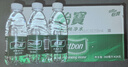 怡宝 饮用水 纯净水350ml*24瓶 整箱装 实拍图
