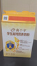 伊利高个子学生奶粉 开学季 高钙营养奶粉 儿童6-14岁 DHA益生菌 700g 实拍图
