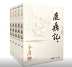 朗声旧版 鹿鼎记 全五册 金庸武侠小说 彩图平装本 小说新年礼物 实拍图