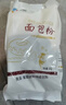 新良原味面包粉5斤装 高筋面粉 烘焙原料 面包机专用小麦粉 实拍图