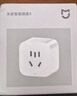 小米米家智能插座3 智能控制定时开关插头适用小米加湿器取暖器电热毯智能家居 实拍图
