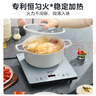美的（Midea）家用电磁炉电陶炉电池炉2200W大功率猛火新型电磁灶一体微晶面板爆炒炒菜智能定时火锅炉MC-E22B60 实拍图