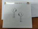 华为长续航蓝牙耳机 FreeBuds SE 2 40小时长续航 快速充电 蓝牙5.3适用于苹果/安卓手机白 实拍图