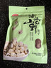 燕之坊 莲子200g 通心磨皮白莲干货去芯湘潭莲子银耳羹红枣百合桂圆  实拍图