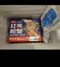 遇上鲜 舟山红膏呛蟹 生腌梭子蟹醉蟹 净含量6-8两/只 4只装 源头直发 实拍图