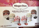 哈根达斯（Haagen-Dazs）6杯组合装 经典巧克力/香草/草莓100ml*6冰淇淋礼盒 量贩装 实拍图
