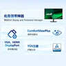戴尔（DELL）27英寸显示器 IPS屏100Hz 低蓝光商用办公显示屏支持挂壁 VGA+HDMI+DP E2725HM 实拍图
