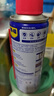 WD-40除锈剂润滑wd40门锁润滑油机械防锈油螺丝螺栓松动剂铁锈清洁神器 实拍图
