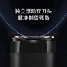 米家电动剃须刀S100【便携出游】小米刮胡刀旋转双刀头90分钟续航Type-C快充 生日礼物送男友礼物 实拍图