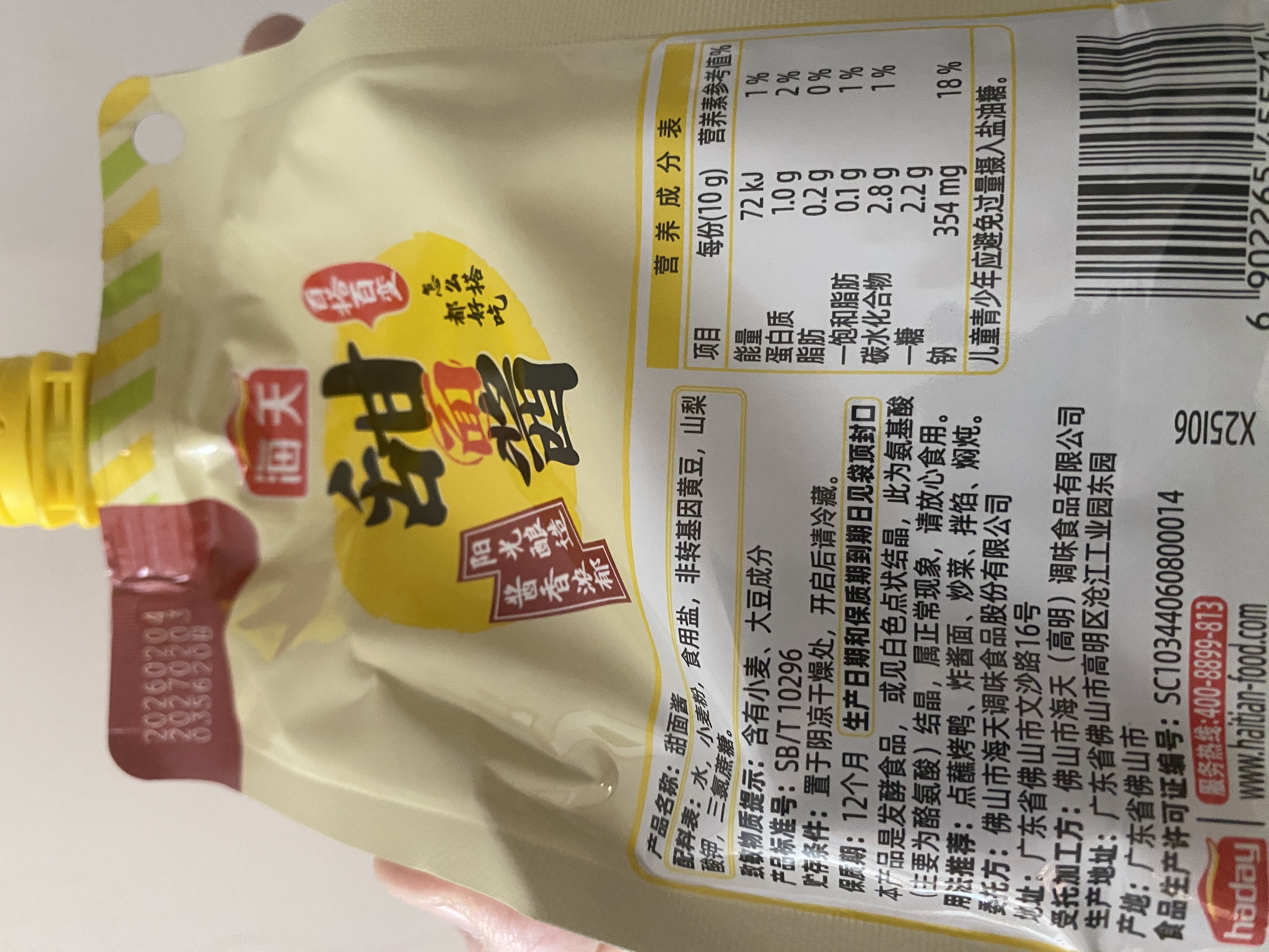 鲜窝窝 重庆永川特色风味豆豉600g 酱香川菜辅料蒸鱼排骨0添加防腐剂 实拍图