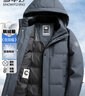 雪中飞鹅绒羽绒服男士短款脱卸帽加厚保暖休闲商务秋冬外套男装190 实拍图