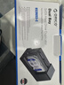 奥睿科（ORICO）移动硬盘底座USB3.0脱机拷贝2.5/3.5英寸SATA/SSD固态机械硬盘外置对拷机双盘位6528US3-C 实拍图