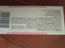 [欧兰宁]奥氮平片 5mg*14片 5盒装 实拍图