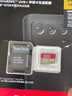闪迪（SanDisk）512GB TF(MicroSD)内存卡 4K极速金卡A2 V30 U3行车记录仪 运动相机无人机 监控存储卡 读190MB/s 实拍图