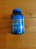 普丽普莱深海鱼油软胶囊1400mg90粒高含量浓缩omega-3EPADHA美国进口 实拍图