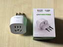 公牛（BULL）欧标旅行插座/转换插头 /电源转换器 欧标地区适用（德国 法国 韩国 等） GN-L07G无开关 实拍图