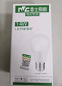 雷士（NVC）LED球泡灯泡 e27大螺口家用商用大功率 节能14W三色3000K-6500K 实拍图