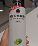 外星人电解质水0糖0卡饮料 青柠口味 600mL*15瓶 整箱装 实拍图