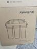 九阳（Joyoung）净水器机家用厨下矿物质净饮水自来水商用前置过超滤器机1283 实拍图