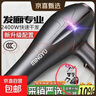 三插头电吹风机2400W【康夫同款】家用静音负离子大功率大风力不伤发男女士理发店发廊专用风筒 3米沙龙加粗线【专业发廊大功率款】 26年新款/发廊级大风力/工学手感/负离护发/降噪 实拍图