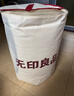 无印良品A类100%新疆纯棉花被子 春秋空调被芯 冬季棉被加厚8斤 200*230cm 实拍图