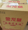 金龙鱼 食用油【保真花生油】压榨 浓香花生油5L（新老包装随机发货） 实拍图