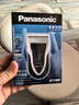 松下（Panasonic）电动剃须刀往复式男士电动刮胡刀进口单刀头全身水洗长续航生日礼物新年礼物送男生B383干湿双剃 实拍图