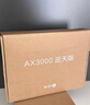 中兴（ZTE）巡天 AX3000满血WIFI6千兆无线家用路由器 自研双核主芯片 5G双频穿墙王wifi路由 Mesh 3000M速率 实拍图