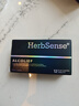 Herbsense贺柏圣解酒药12粒/盒 喝酒前后防宿醉葛根解酒护肝 千杯不醉神器 实拍图