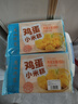 广州酒家鸡蛋小米糕200g*2袋 16个装 儿童早餐速食即食速冻生鲜面点开学季 实拍图