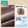 全棉时代女士内裤美拉德色7A抗菌透气40支细绒棉高弹包臀内裤女3条装 实拍图