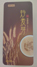 贡苑 炒麦芽茶原味830g 原麦醇香大麦茶回独立大包装奶香花草养生茶 实拍图