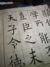 漢墨半生熟竹浆日课纸 初学者书法练习纸方格8cm 50张 文房四宝毛笔纸练字纸 实拍图