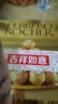费列罗 榛果巧克力 3粒*16条 48粒600g 零食 伴手礼喜糖 糖果 生日礼物 实拍图