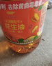 金龙鱼 食用油【保真花生油】物理压榨 压榨一级花生油6.18L 实拍图