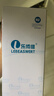 乐博维适配海尔施特劳斯净水器滤芯PP棉HSNF-300B1活性炭P1H反渗透膜M5HA后置活性炭配件通用平替滤芯 P8系列全套滤芯 实拍图