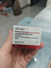 达尔肤（DR.WU）复合酸卓效焕肤面膜 10g女生礼物 实拍图