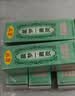 星梦 一滴灵 25ml 10瓶装 实拍图