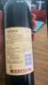 长城 特酿3解百纳干红葡萄酒 750ml单瓶装红酒年货节自营热门商品 实拍图