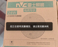 雷士（NVC） led灯盘吸顶灯替换灯芯磁吸灯板灯管灯泡灯条24瓦暖白光4000K 实拍图