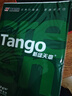 天章 （TANGO）新绿天章A4打印纸 70g 500张*5包【豪华品质】双面打印复印纸 纸张洁白顺滑不卡纸 整箱2500张 实拍图