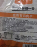 鹿有有咖喱里脊肉串里脊肉片鸡肉串烧烤早餐半成品速食油炸小吃空气炸锅 鹿有有鸡肉串400g*2袋(共800g) 实拍图